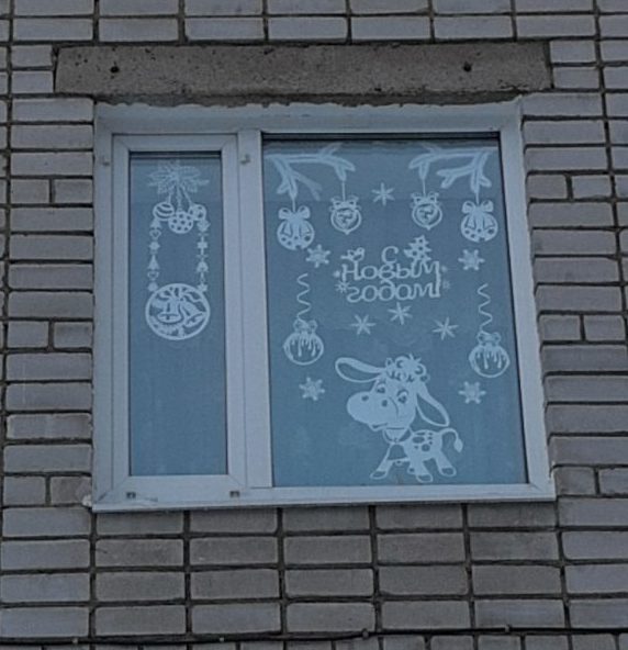 Новогодние Окна Дома Новогодние Окна Дома
